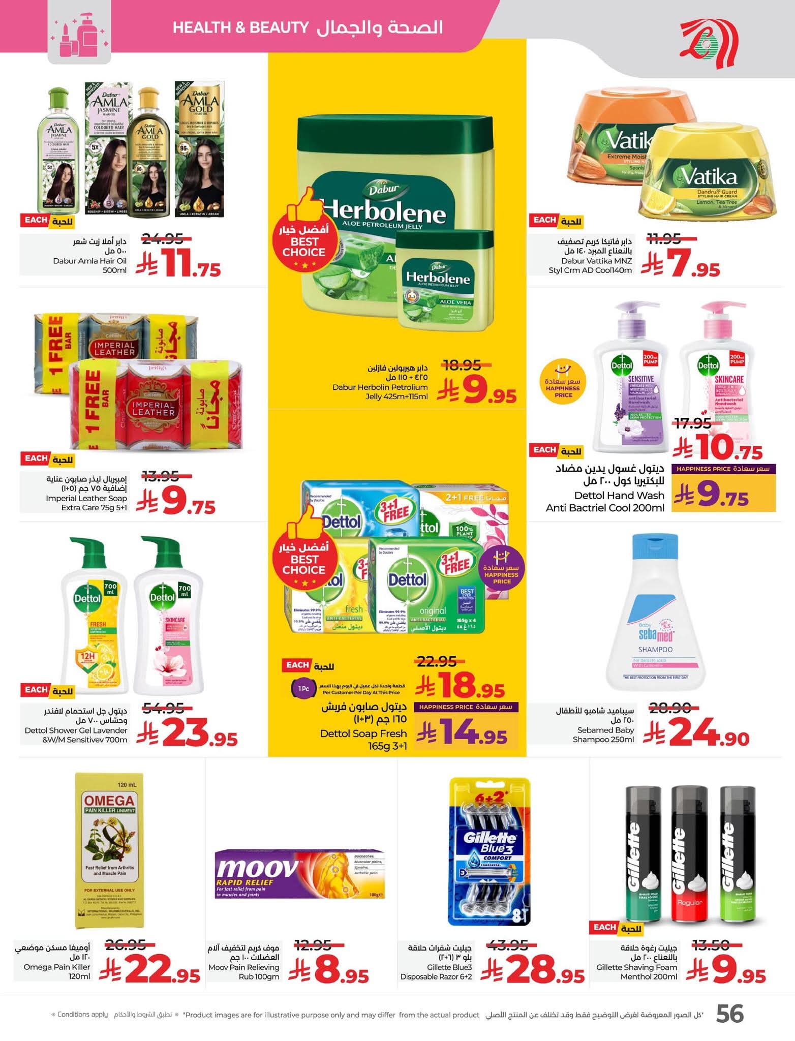 FB IMG 1762280873298