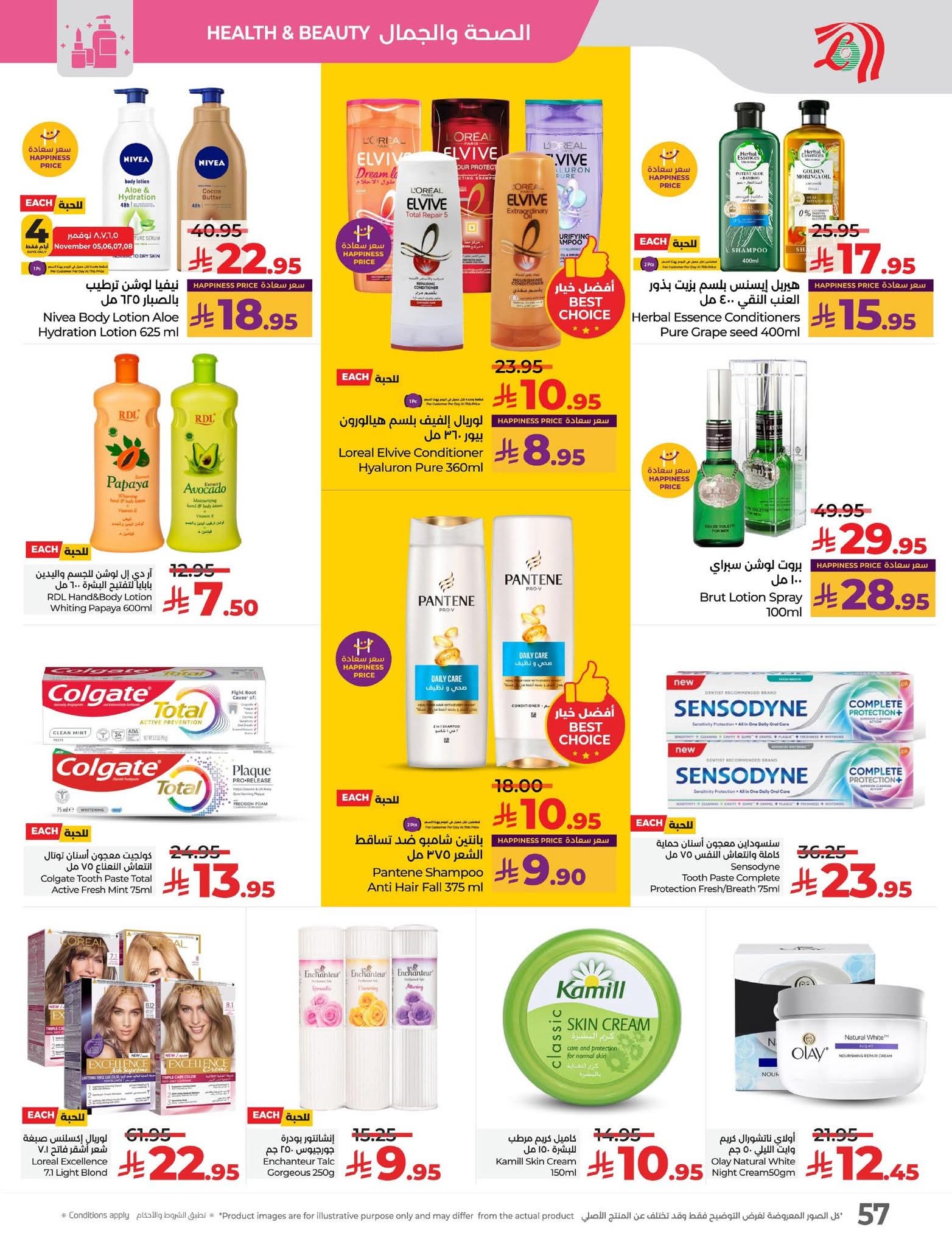 FB IMG 1762280874792