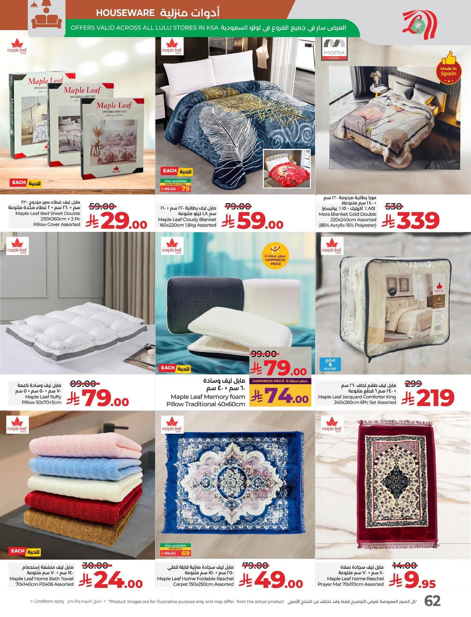 FB IMG 1762280883960