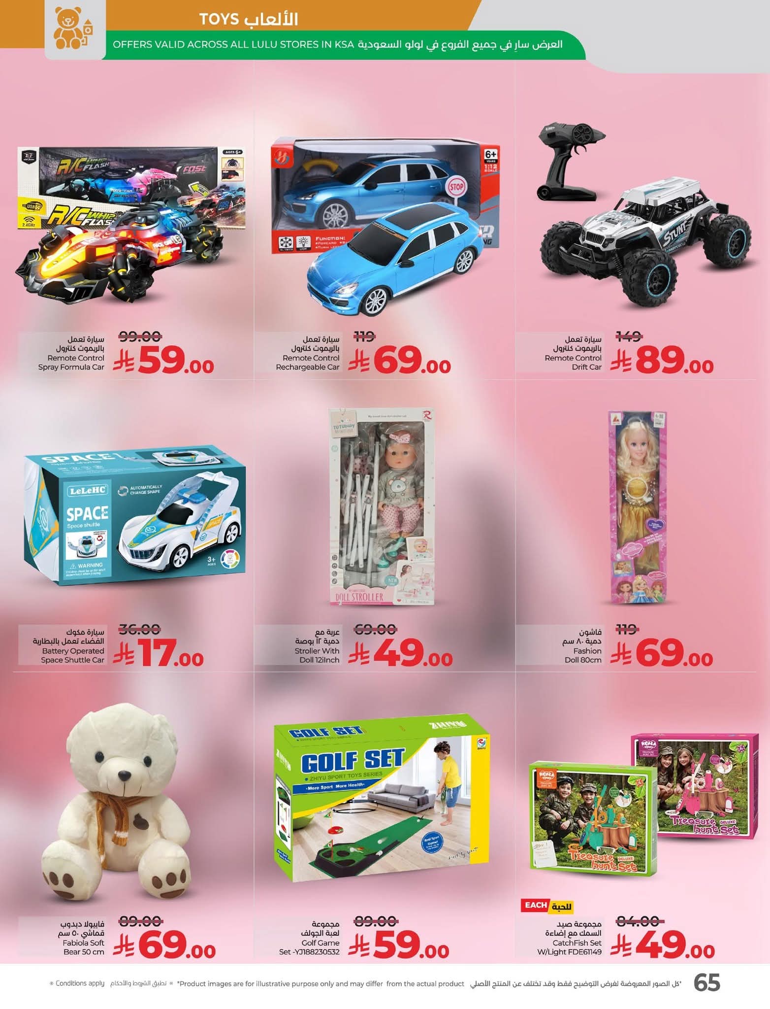 FB IMG 1762280888062