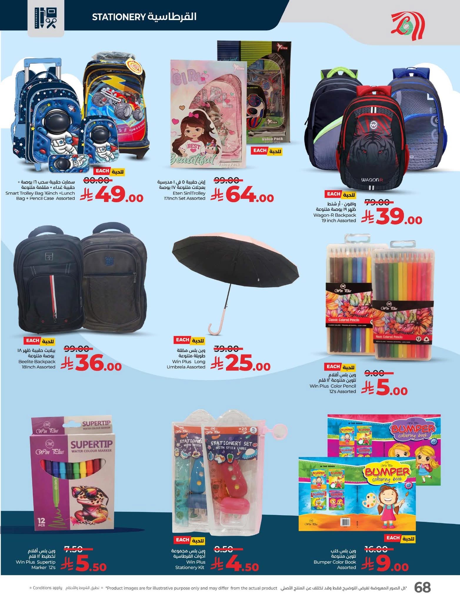 FB IMG 1762280891288