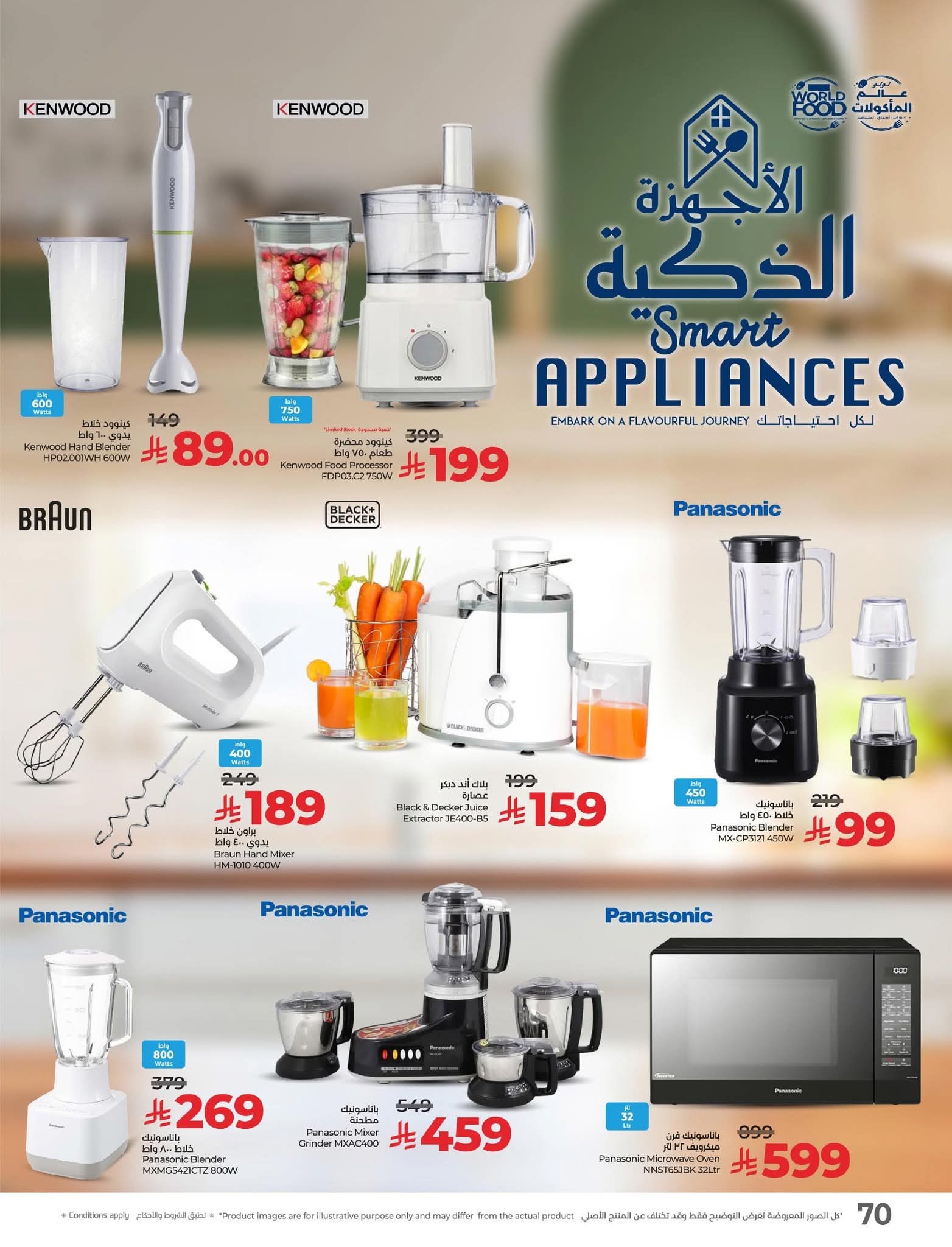 FB IMG 1762280894460