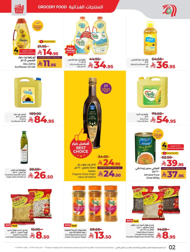 FB IMG 1762281250158