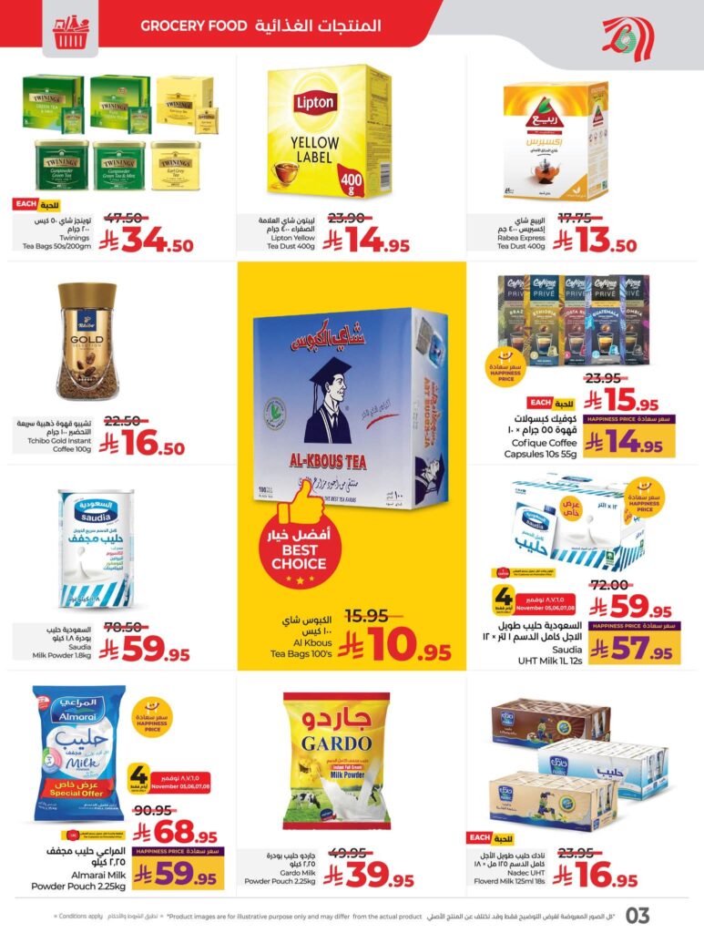 FB IMG 1762281250228