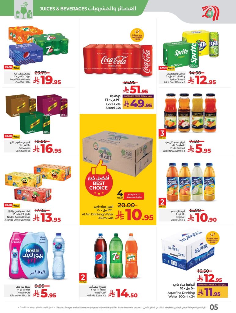 FB IMG 1762281250296