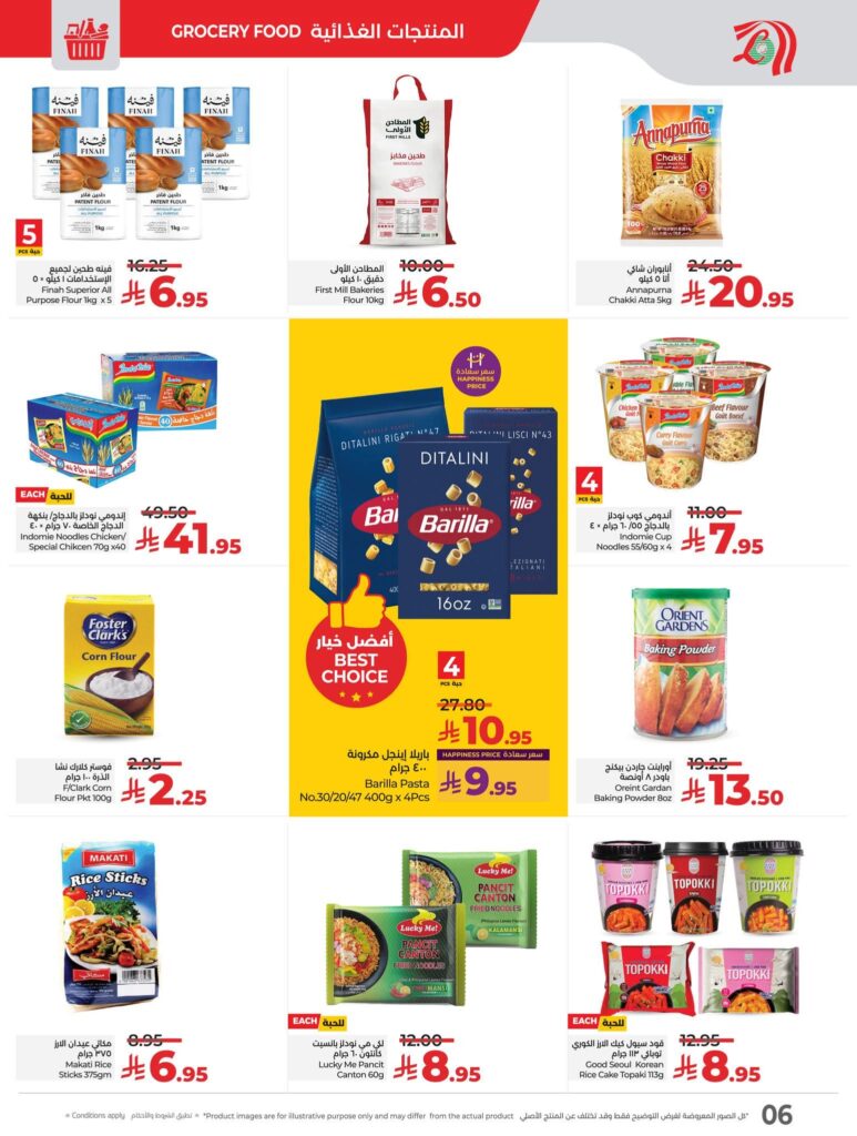 FB IMG 1762281250371