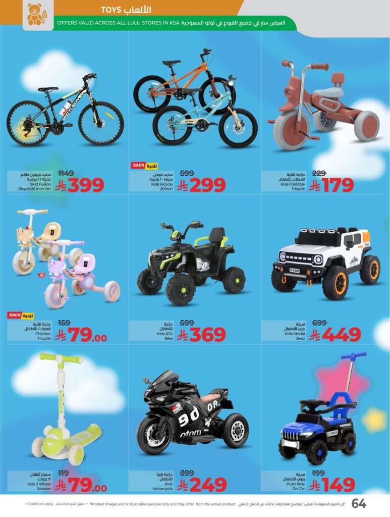 FB IMG 1762281253621