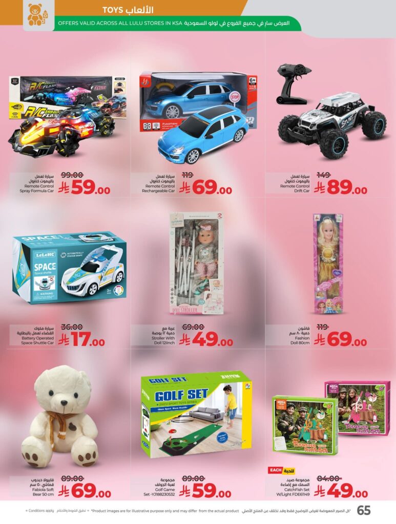 FB IMG 1762281254979