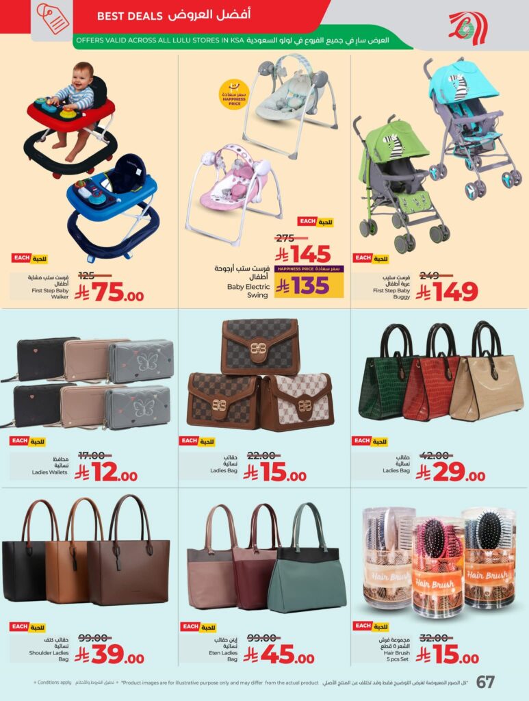 FB IMG 1762281257262