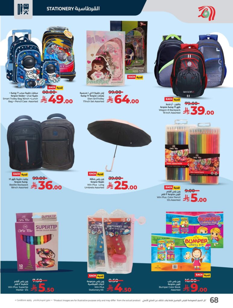 FB IMG 1762281258630