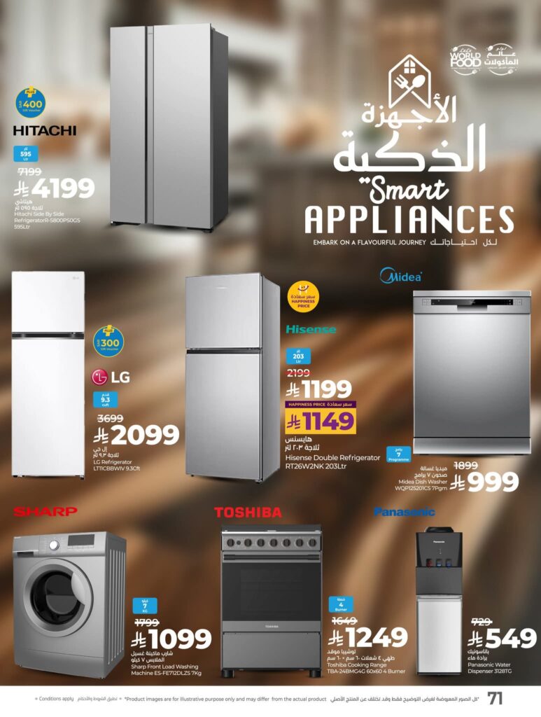 FB IMG 1762281278443