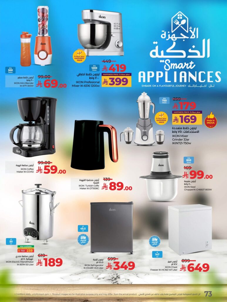 FB IMG 1762281279344