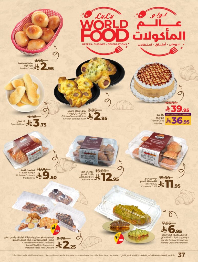 FB IMG 1762281297780