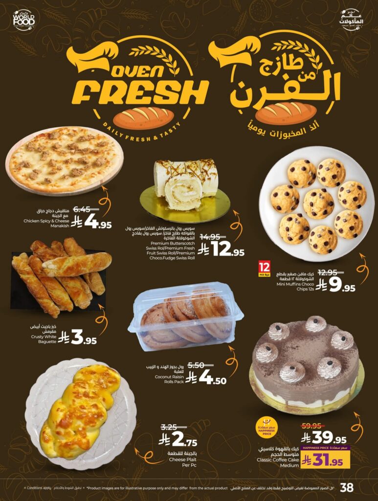 FB IMG 1762281297789