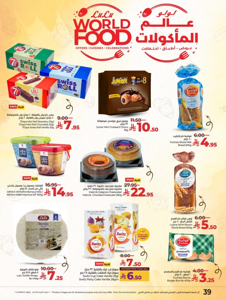 FB IMG 1762281297806