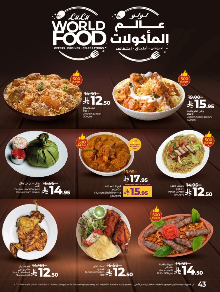 FB IMG 1762281302827