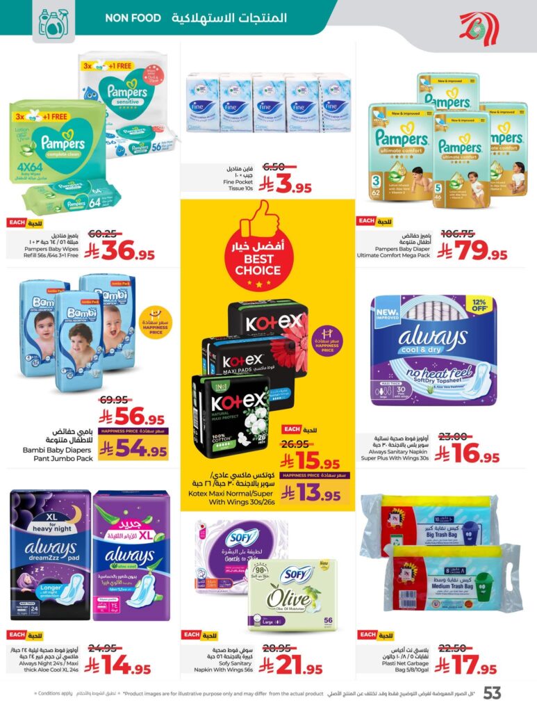 FB IMG 1762281311050