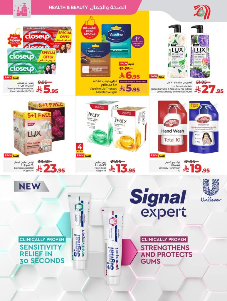 FB IMG 1762281318497