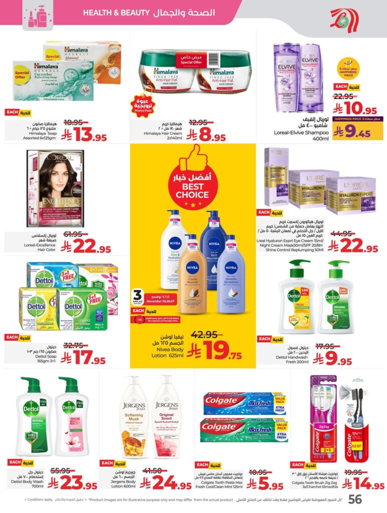 FB IMG 1762281318552