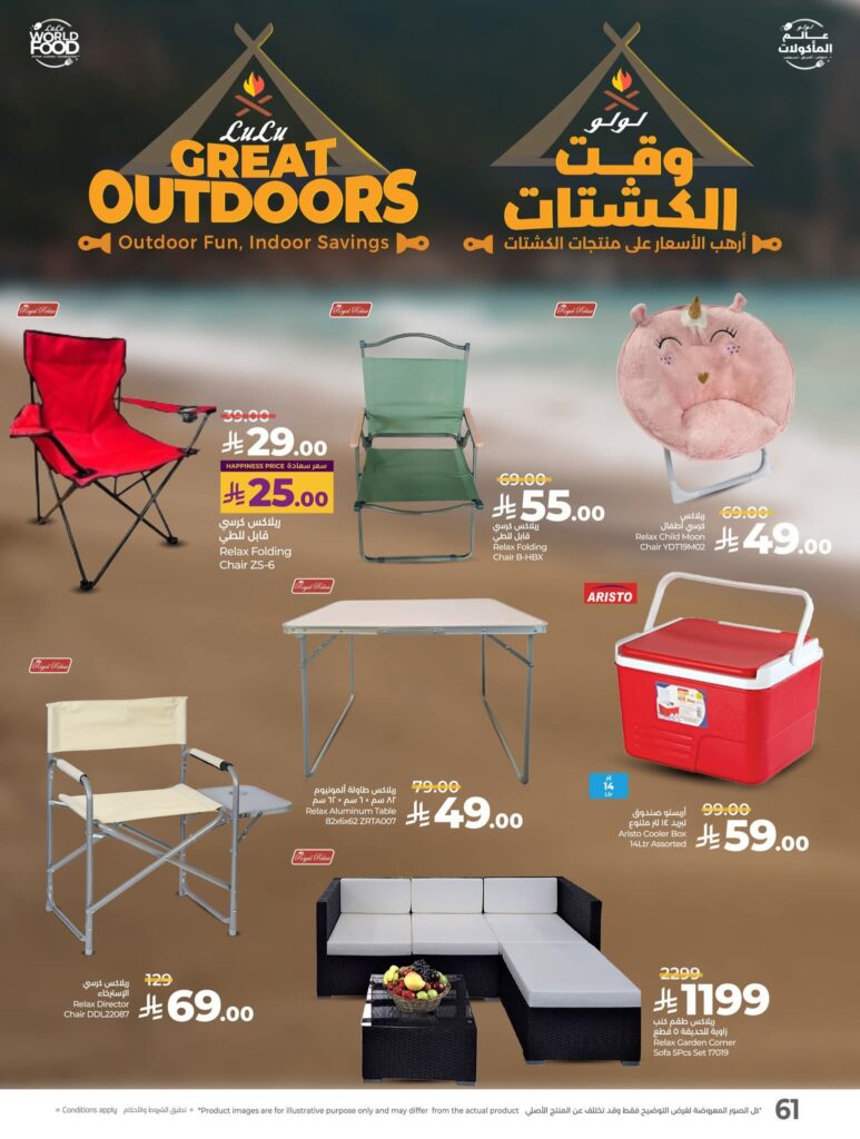 FB IMG 1762281324226