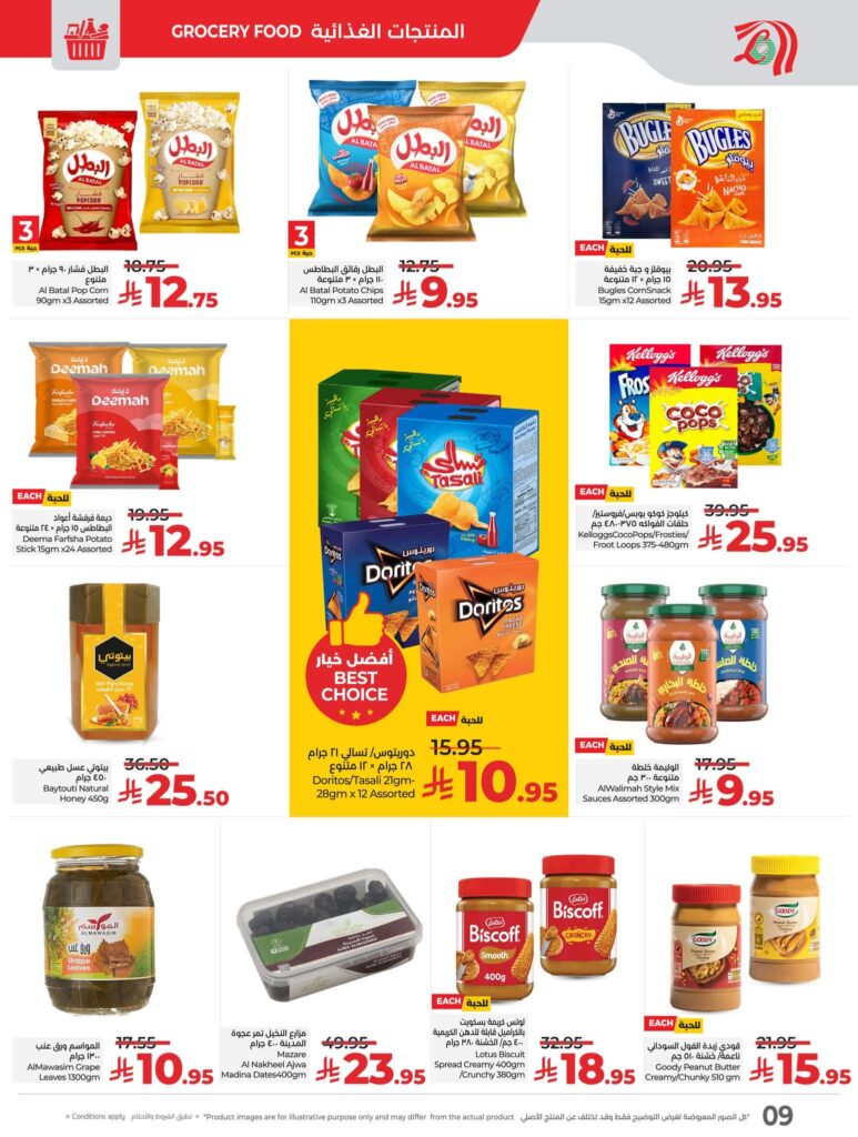 FB IMG 1762281325778