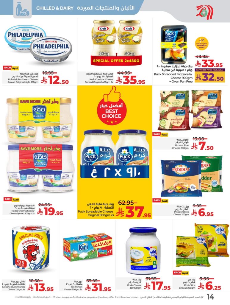 FB IMG 1762281332165