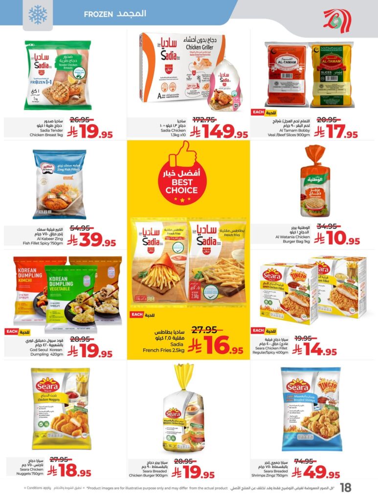 FB IMG 1762281336558