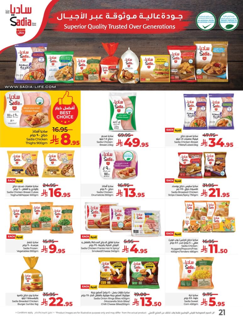 FB IMG 1762281339897