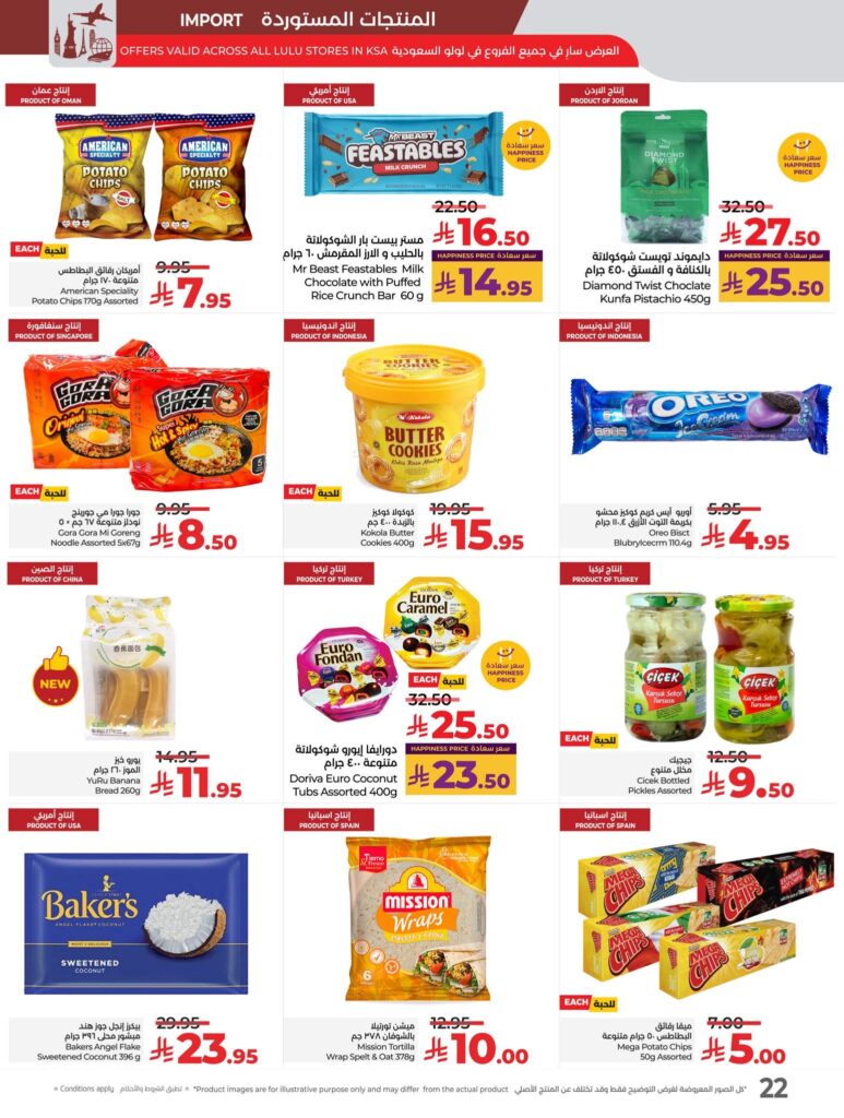 FB IMG 1762281340937