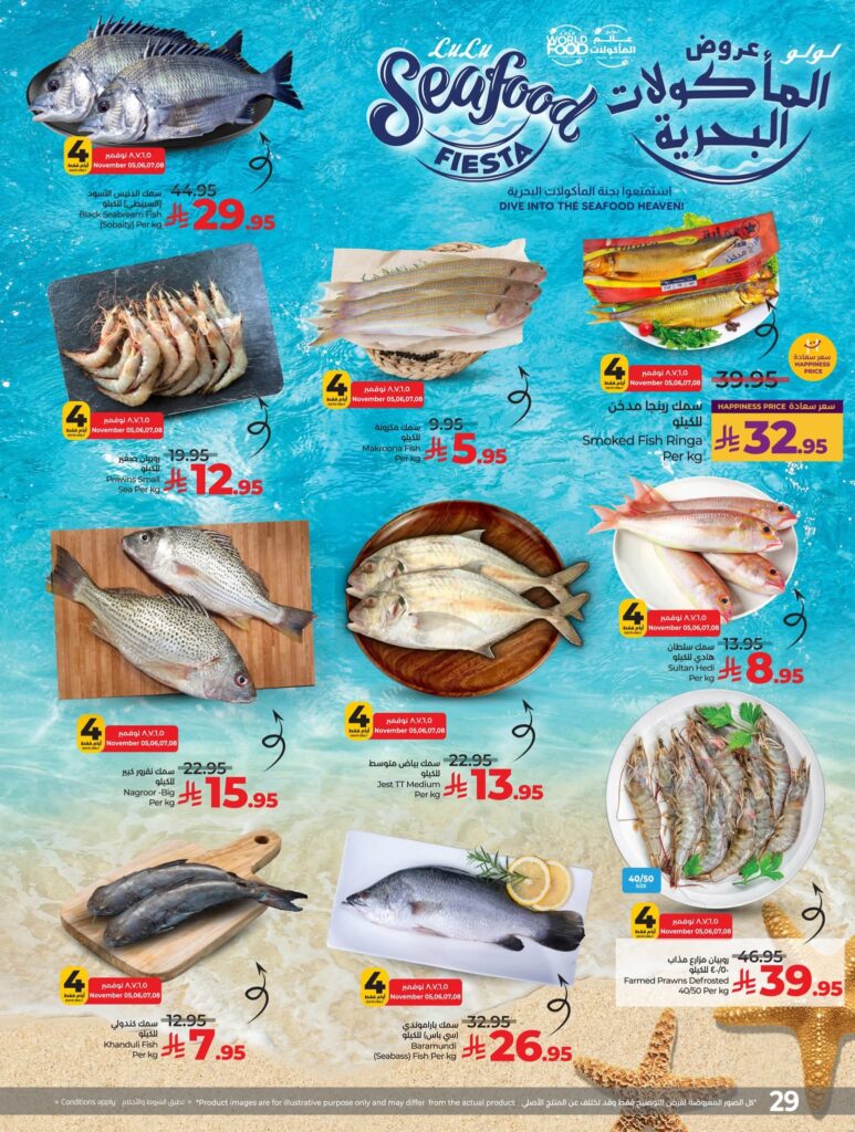 FB IMG 1762281348933