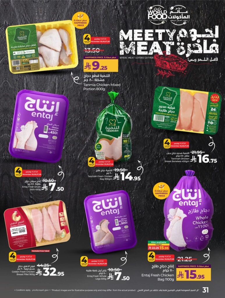 FB IMG 1762281351341