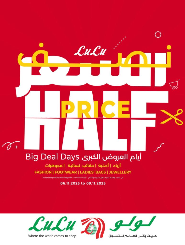 FB IMG 1762281357034