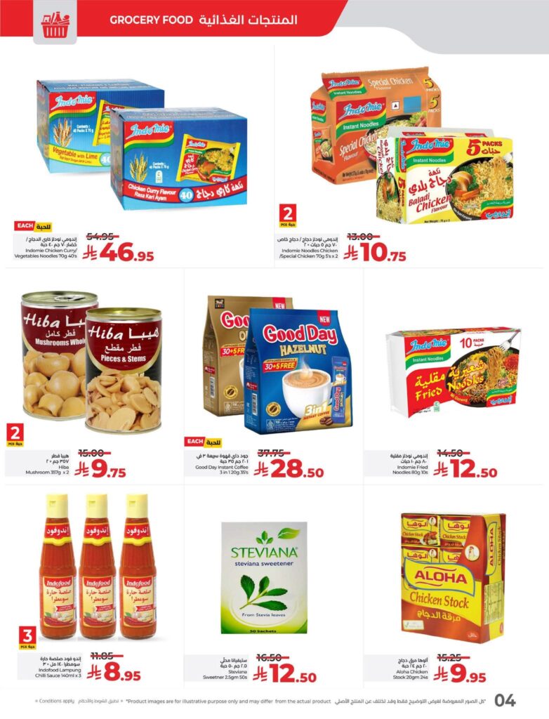 FB IMG 1762283586752