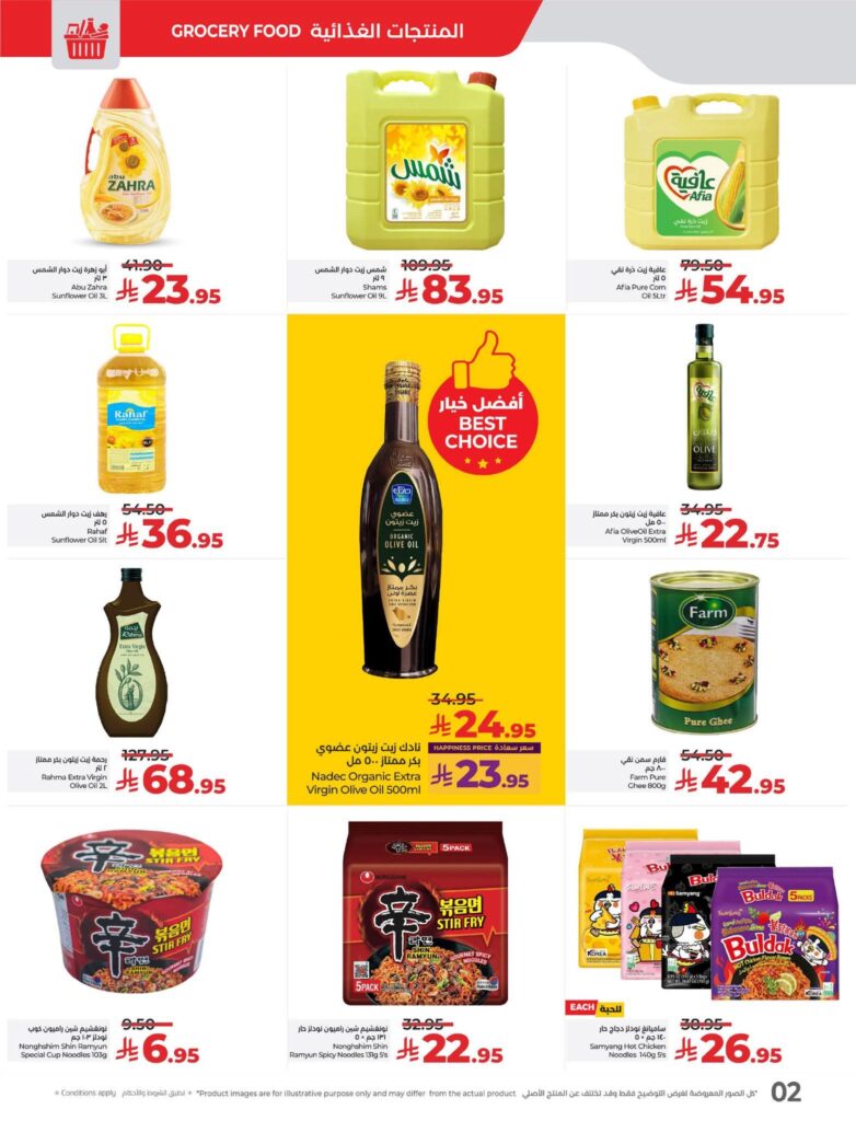 FB IMG 1762283591382