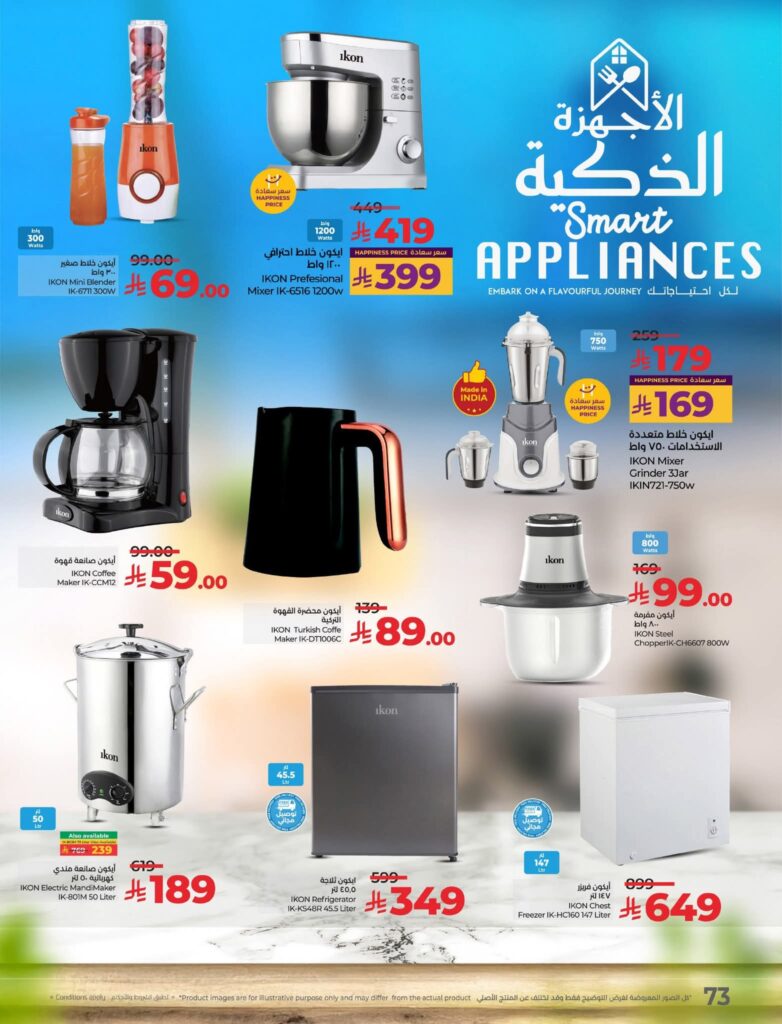 FB IMG 1762283595628