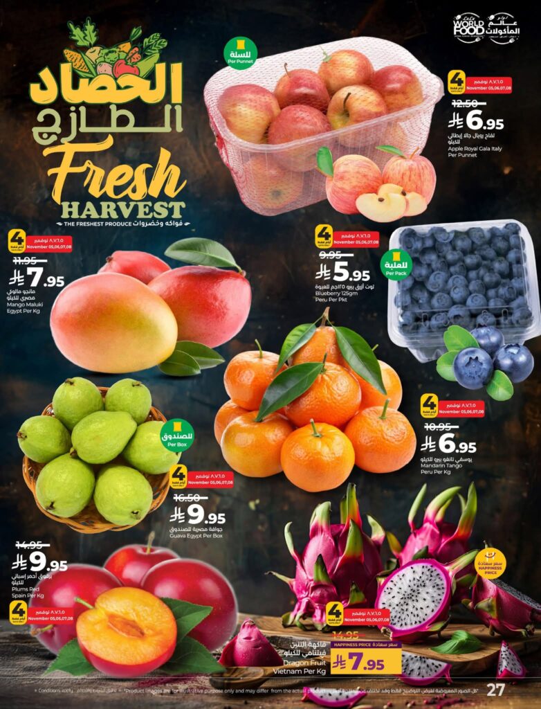 FB IMG 1762283600825