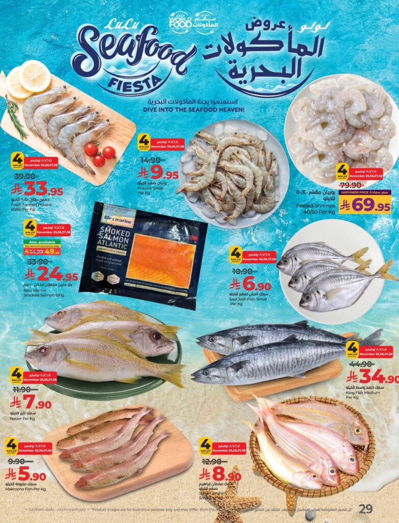 FB IMG 1762283602350