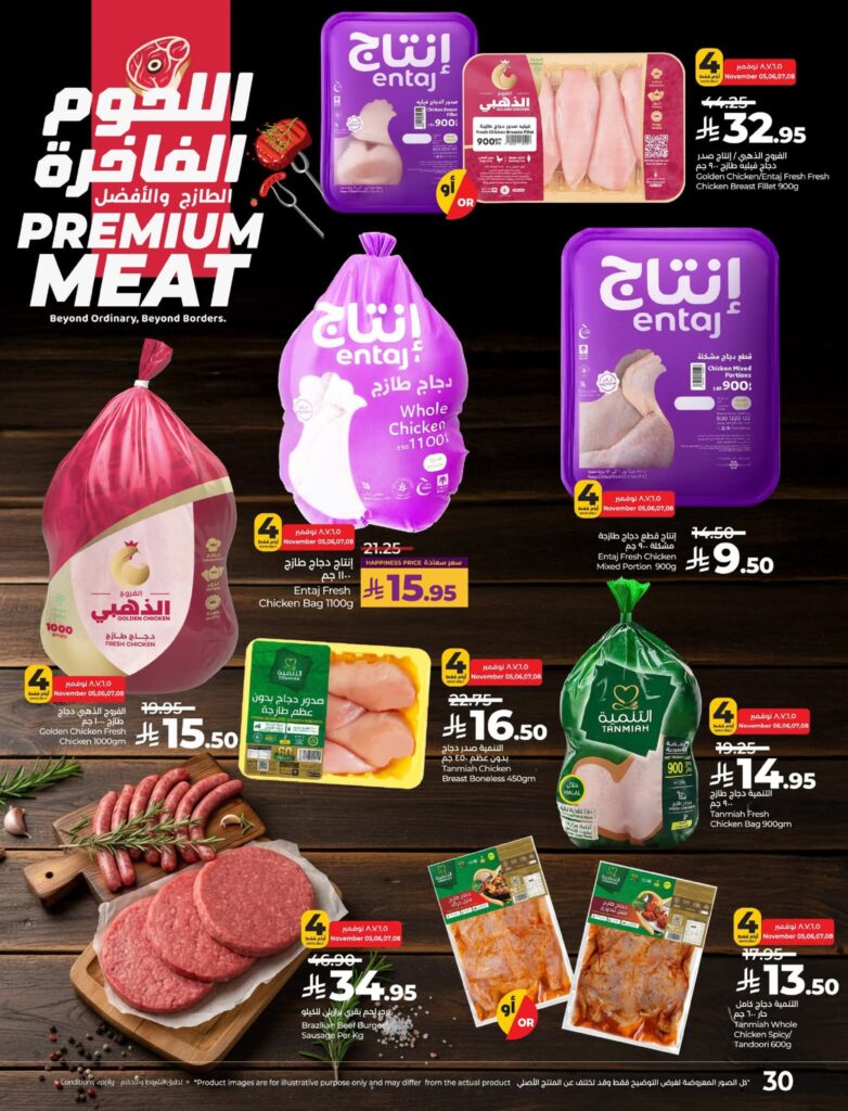 FB IMG 1762283603179