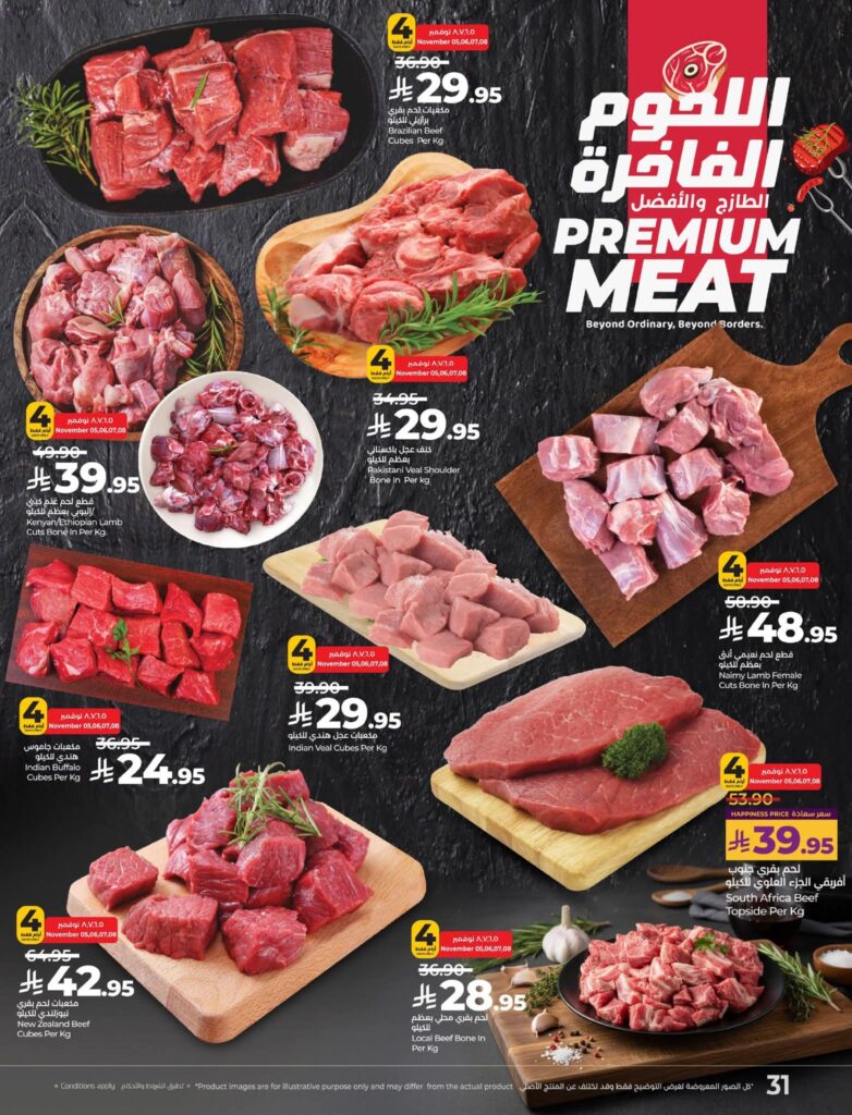 FB IMG 1762283604651