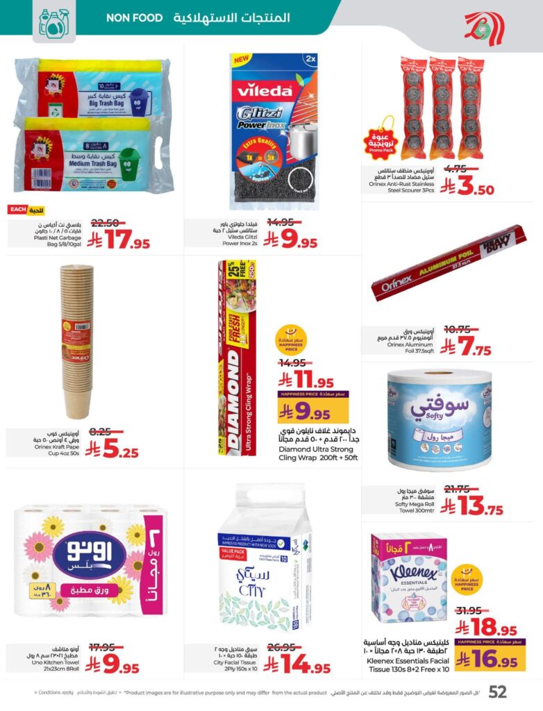 FB IMG 1762283638124