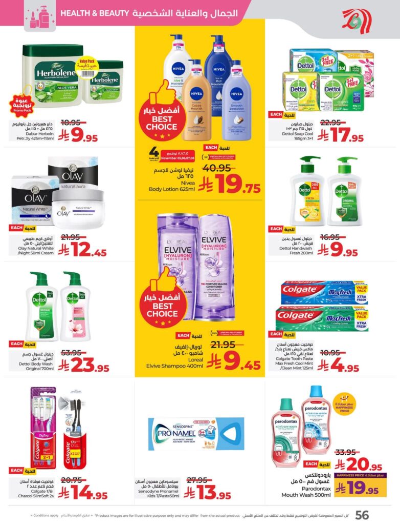 FB IMG 1762283639797