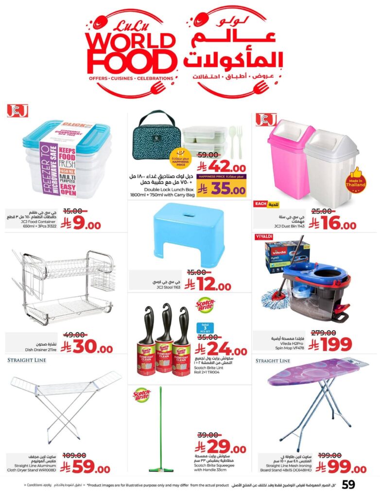 FB IMG 1762283644423