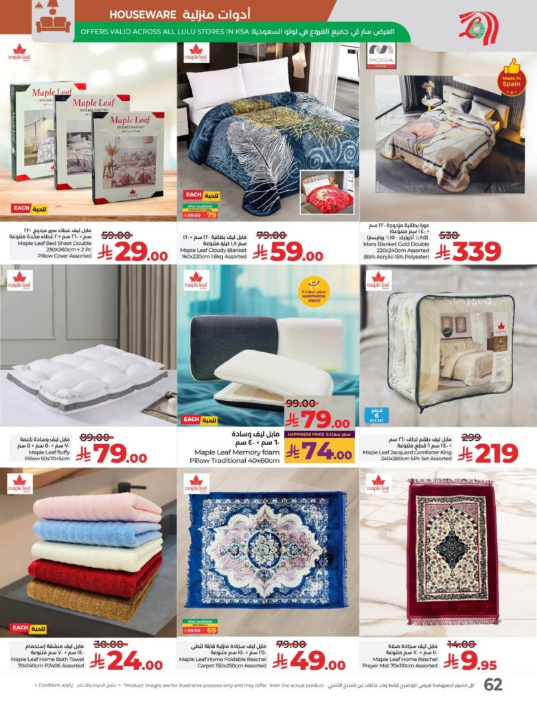 FB IMG 1762283650745