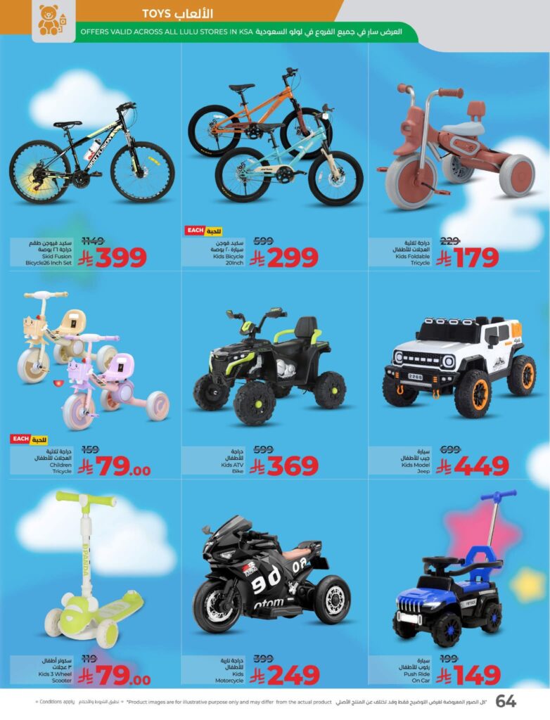 FB IMG 1762283652967