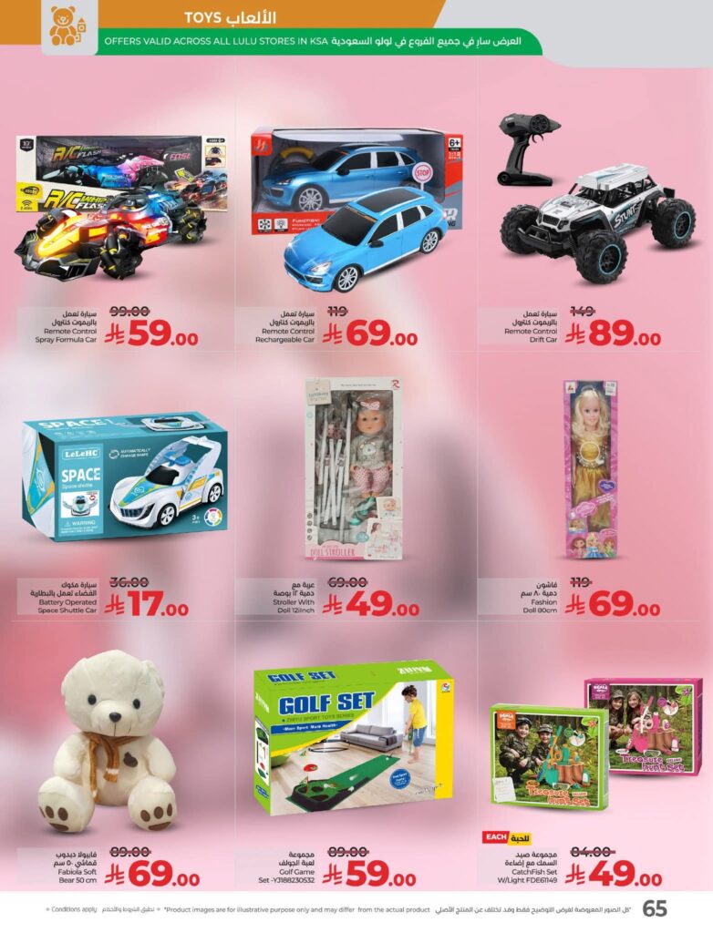 FB IMG 1762283655197