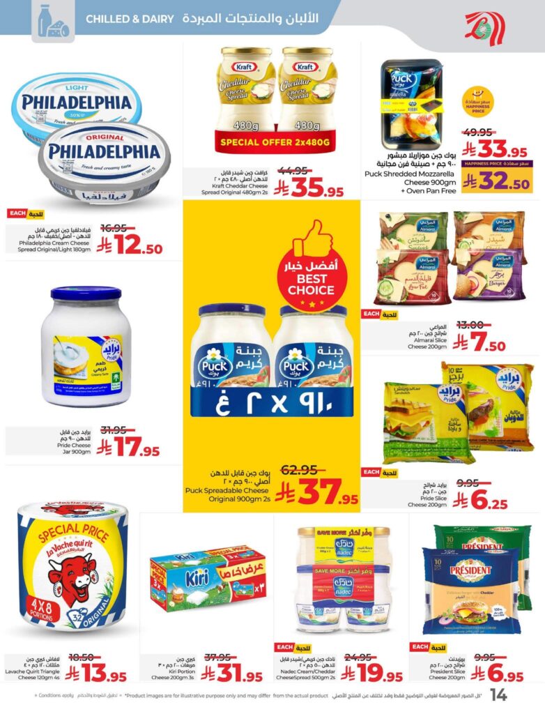 FB IMG 1762283674049