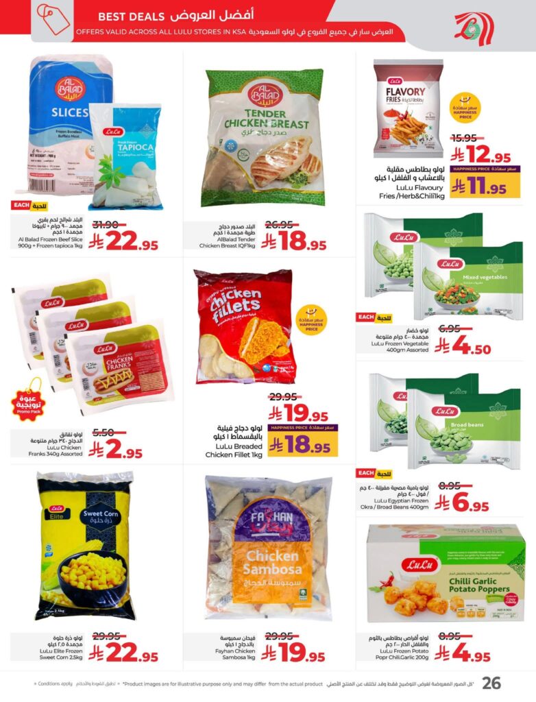 FB IMG 1762283689788