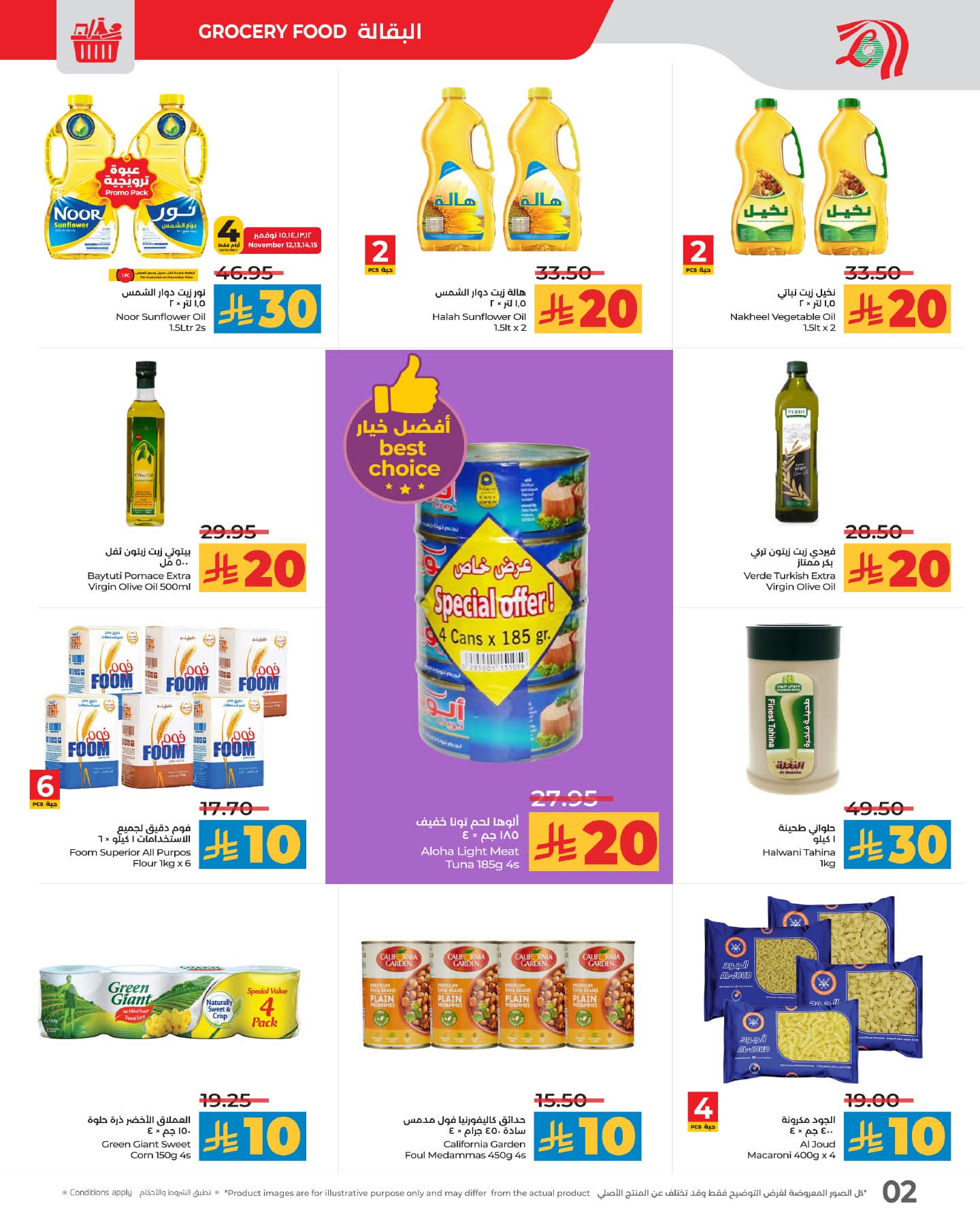 FB IMG 1762879902888