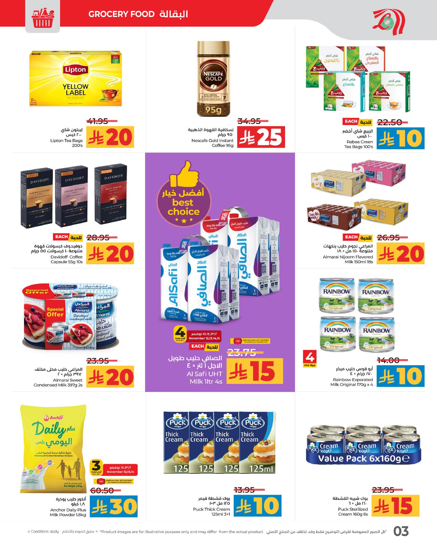 FB IMG 1762879904212