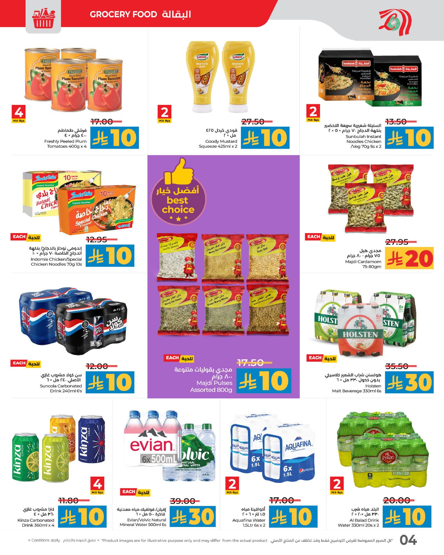 FB IMG 1762879906350